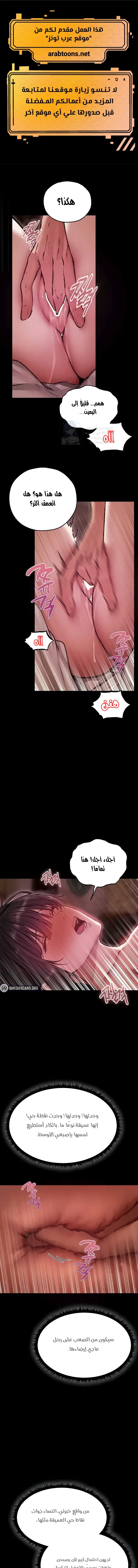 الصفحة 1