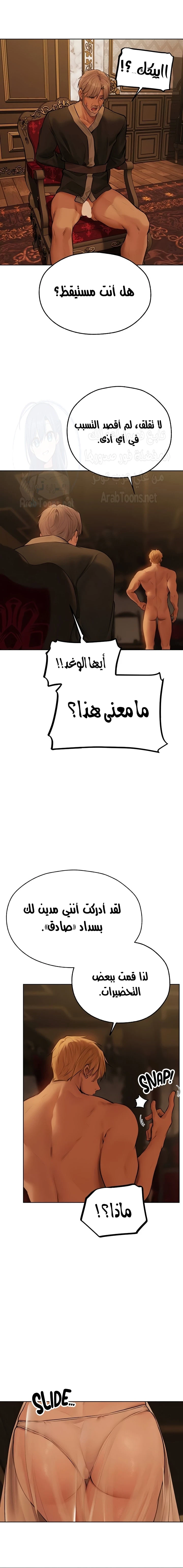 الصفحة 1