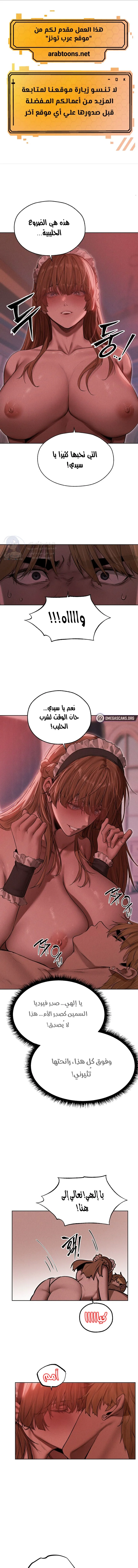 الصفحة 1