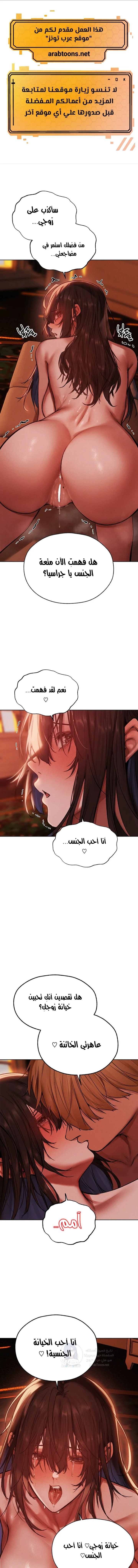 الصفحة 1