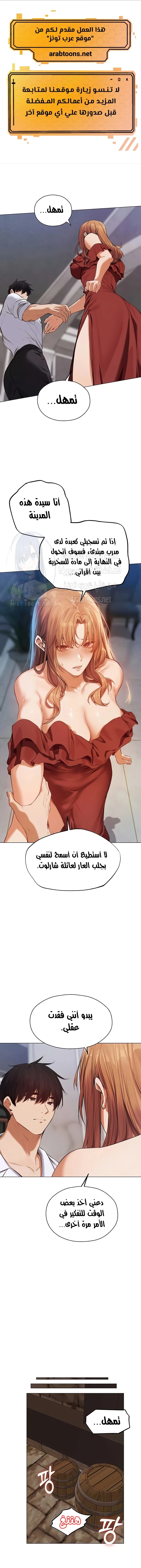 الصفحة 1