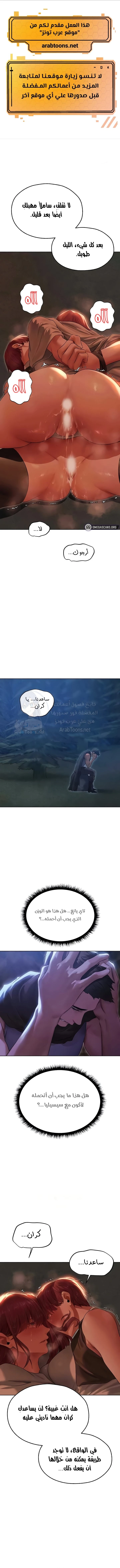 الصفحة 1