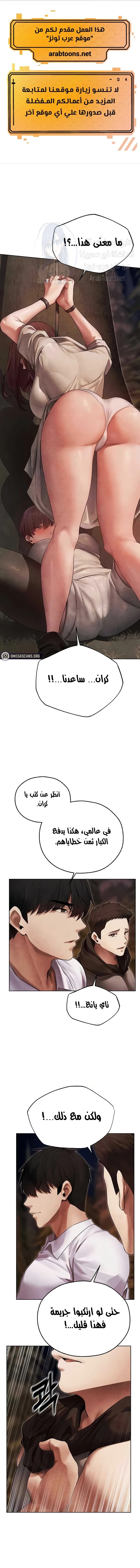 الصفحة 1
