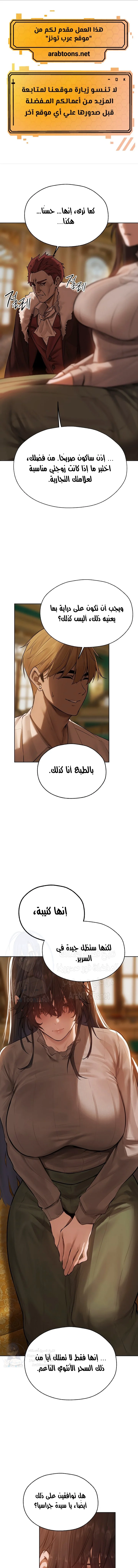 الصفحة 1