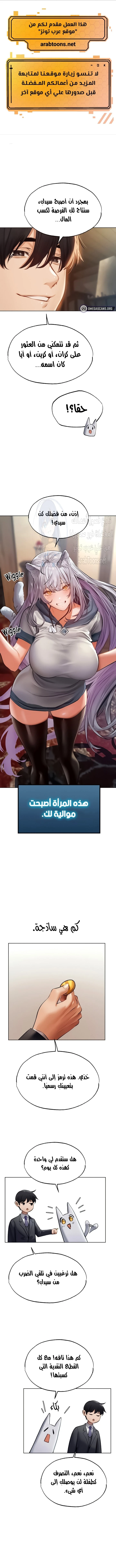 الصفحة 1