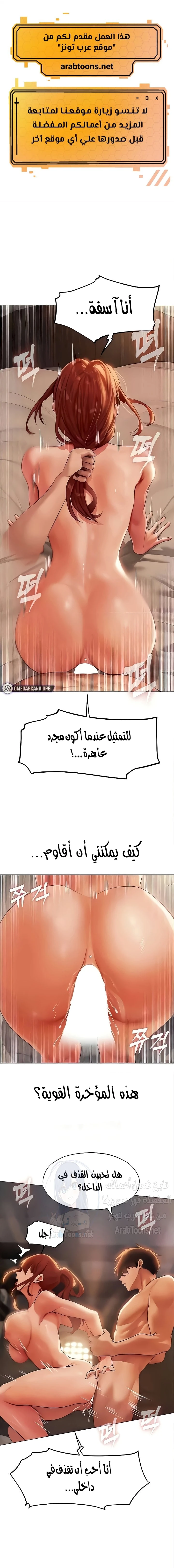 الصفحة 1