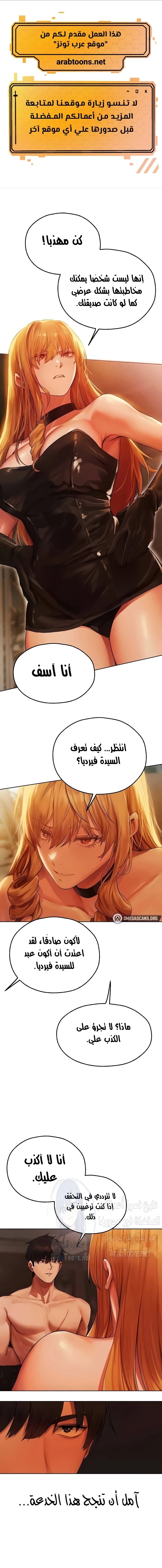الصفحة 1