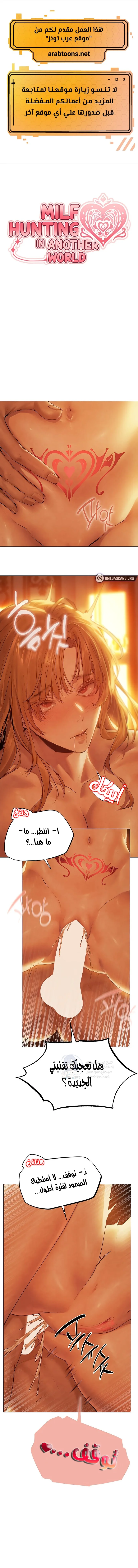 الصفحة 1
