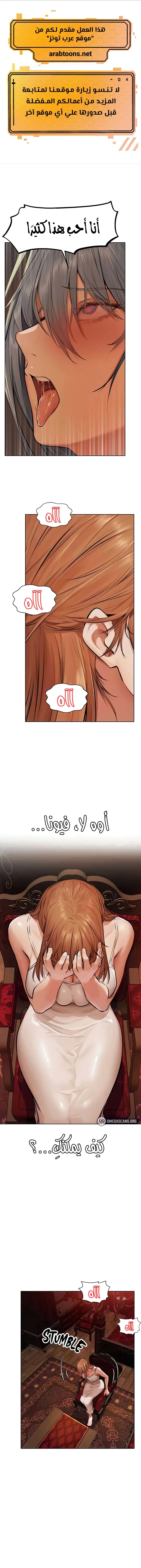 الصفحة 1