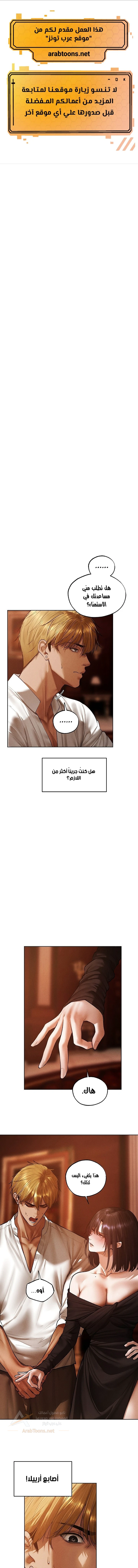 الصفحة 1