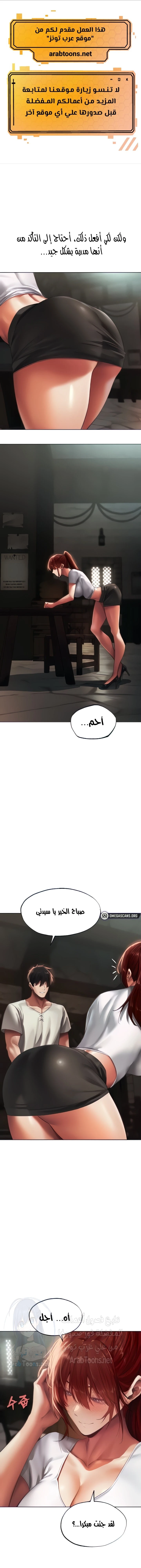 الصفحة 1