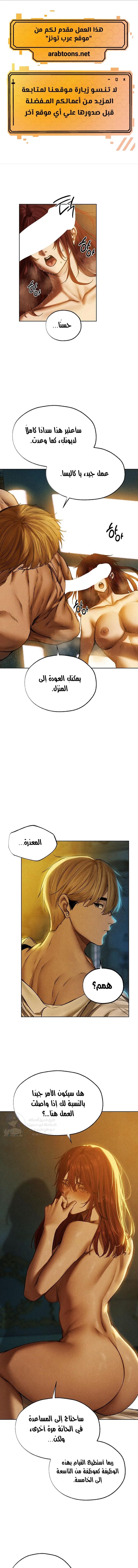 الصفحة 1