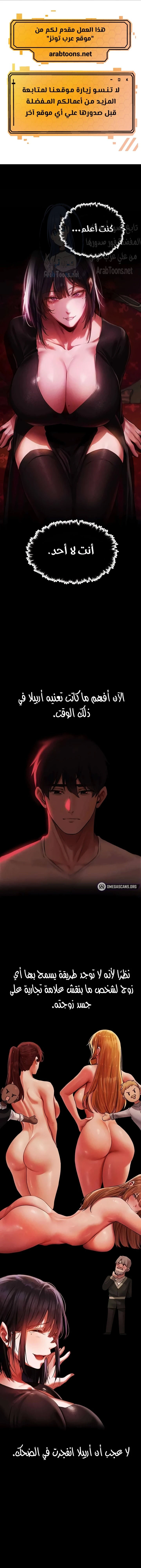 الصفحة 1