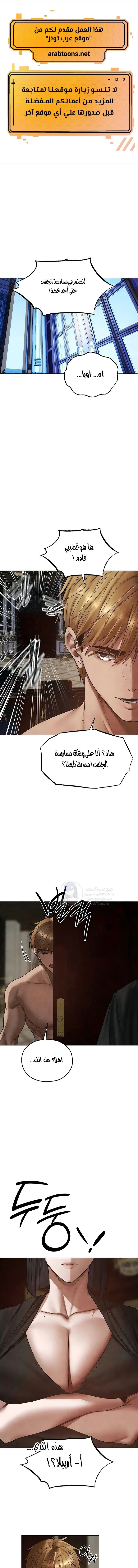 الصفحة 1