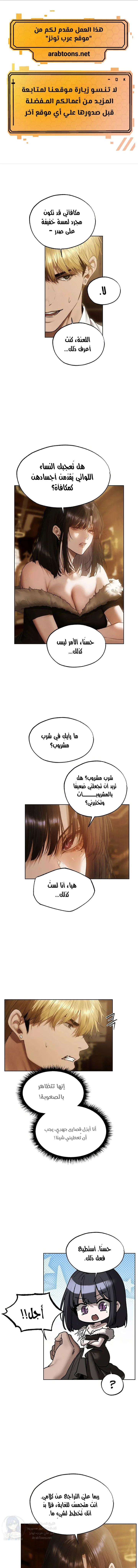الصفحة 1
