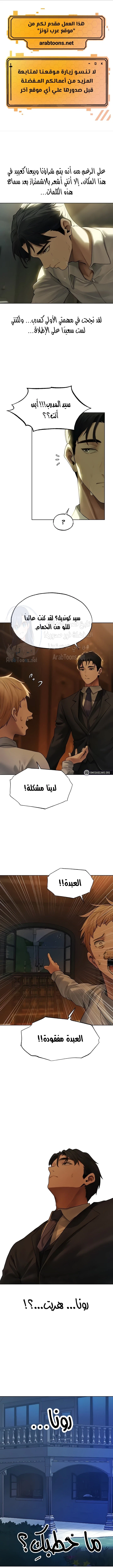 الصفحة 1