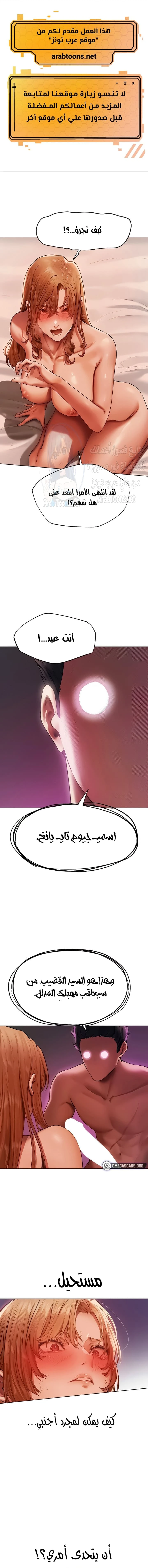 الصفحة 1