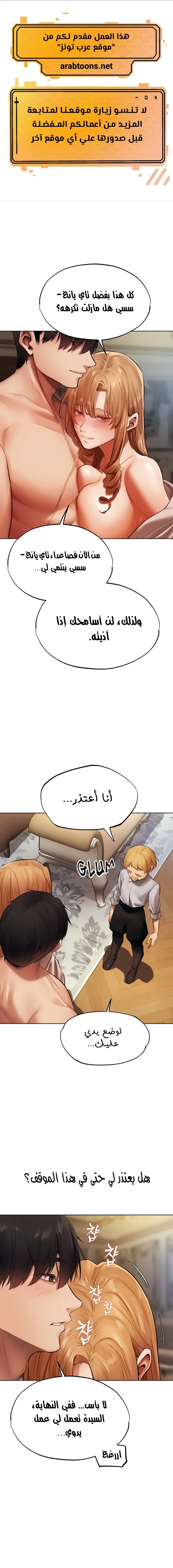 الصفحة 1