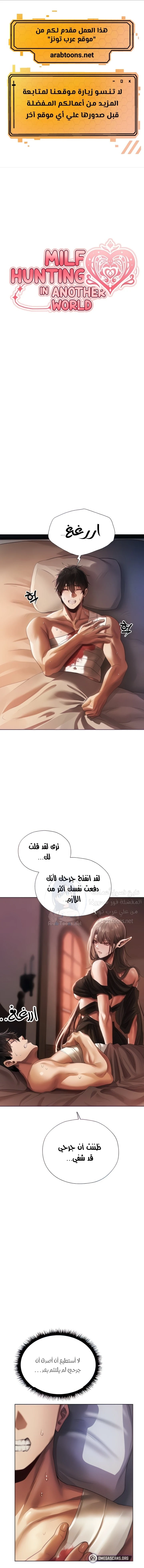 الصفحة 1
