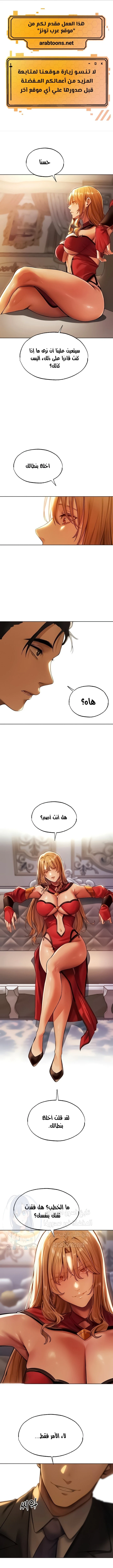 الصفحة 1