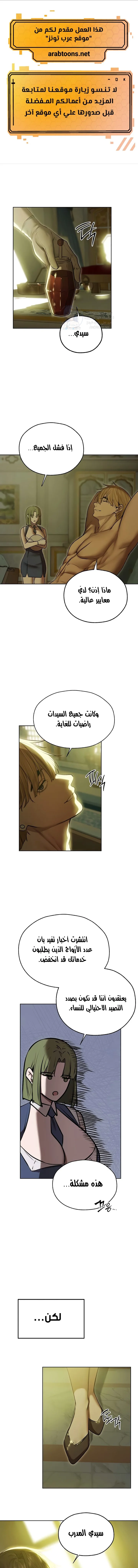 الصفحة 1