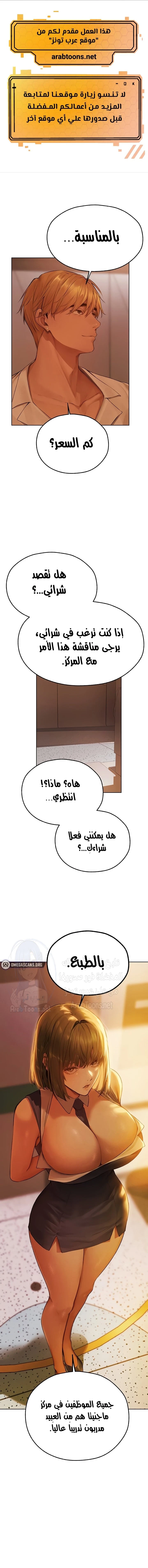 الصفحة 1