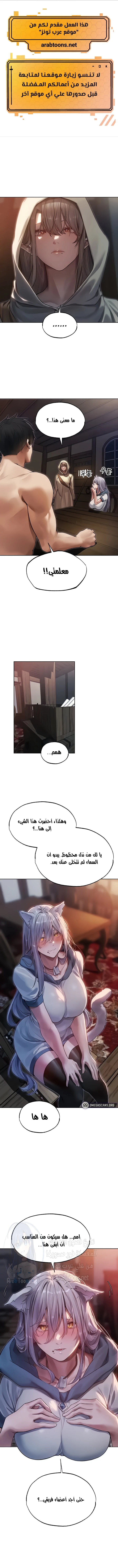 الصفحة 1
