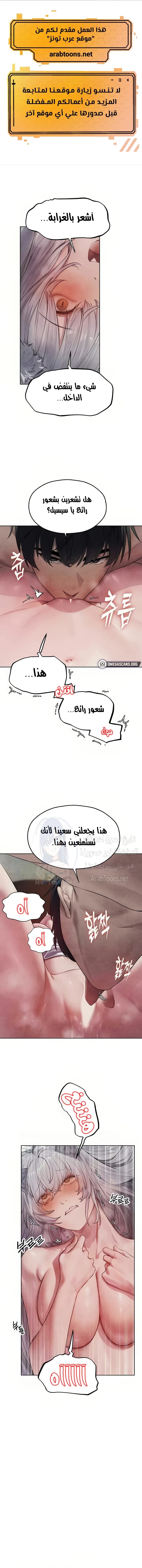 الصفحة 1