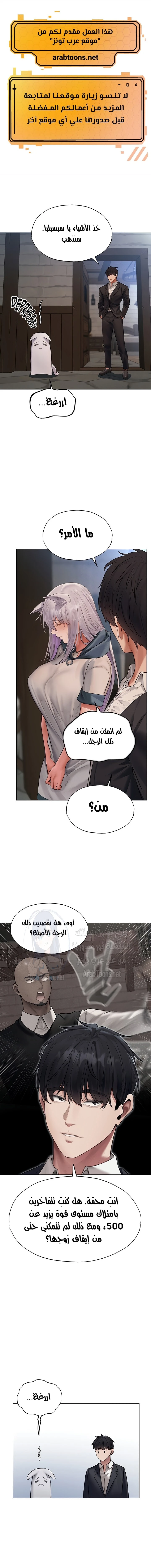 الصفحة 1