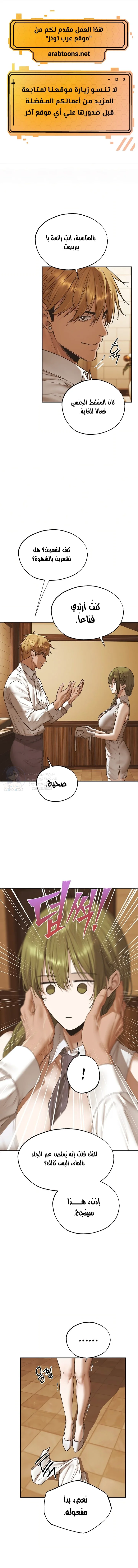 الصفحة 1