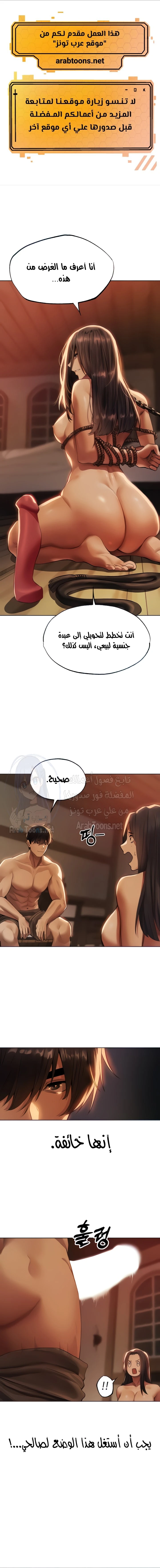 الصفحة 1