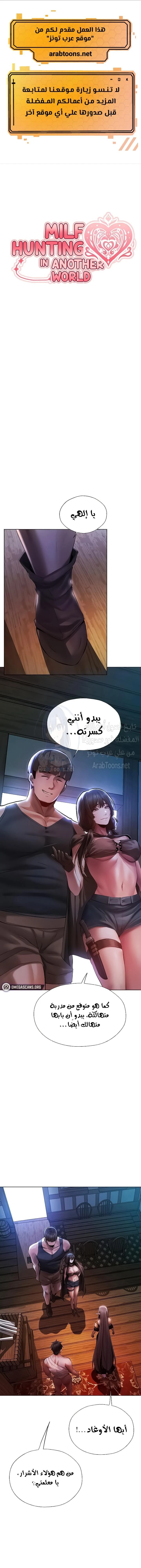 الصفحة 1