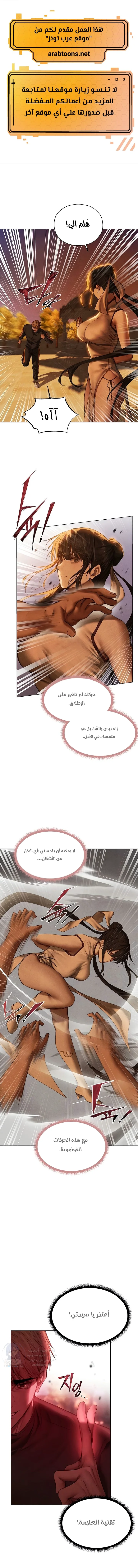 الصفحة 1
