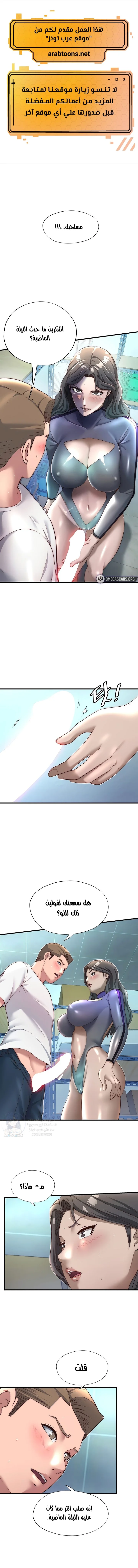 الصفحة 1
