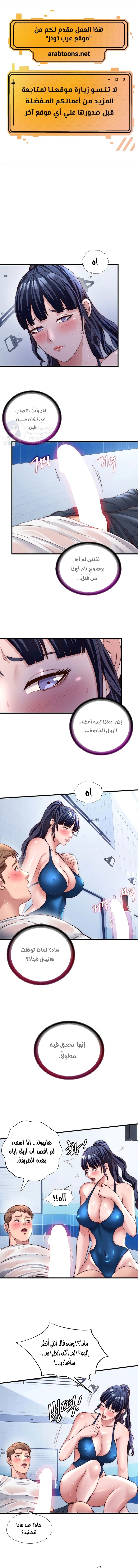 الصفحة 1