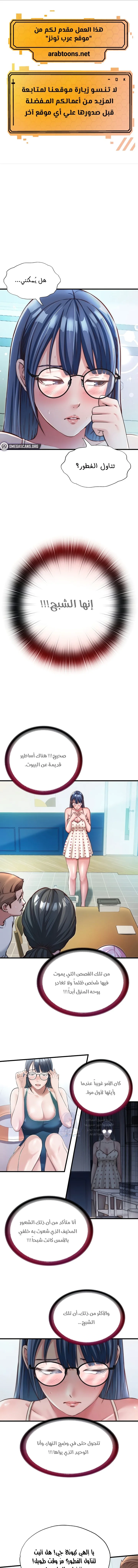 الصفحة 1