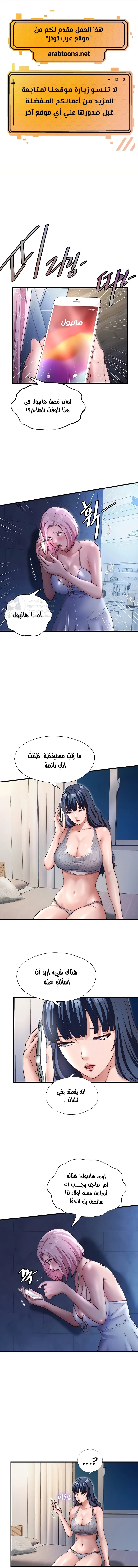 الصفحة 1
