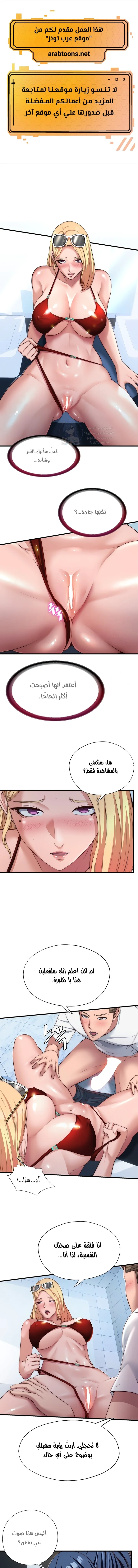 الصفحة 1