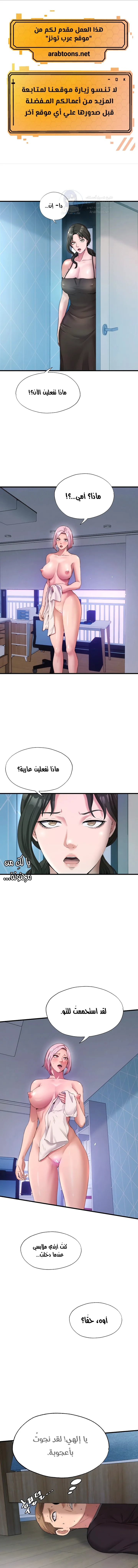 الصفحة 1