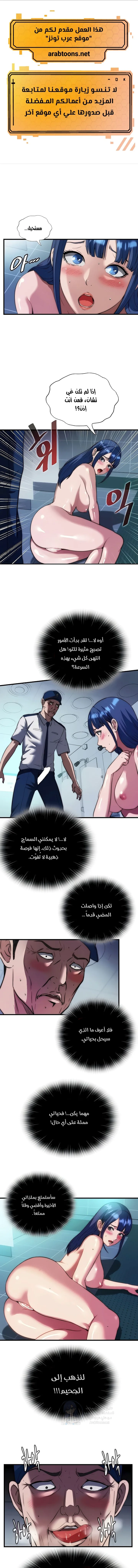 الصفحة 1