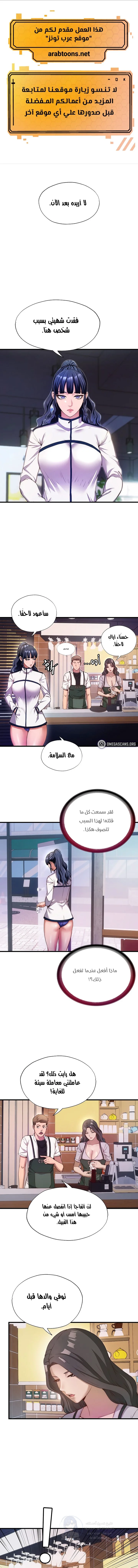 الصفحة 1