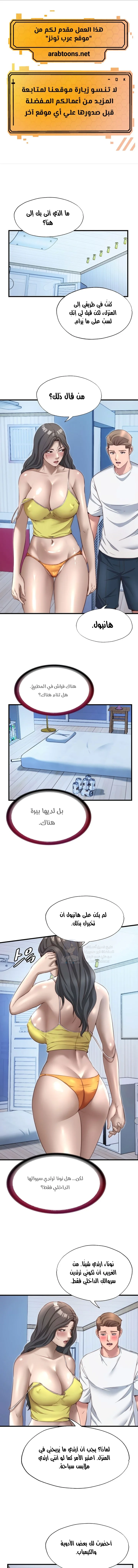 الصفحة 1