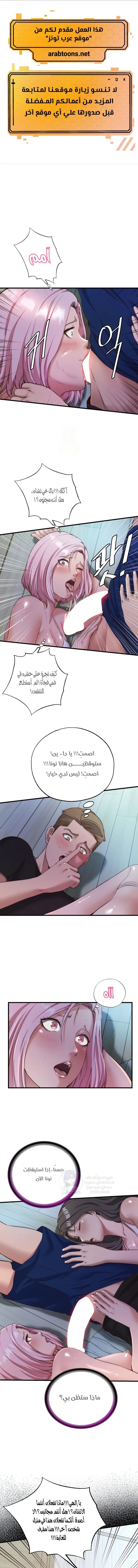 الصفحة 1