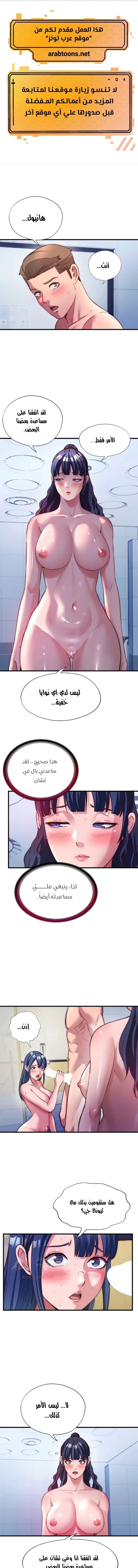 الصفحة 1