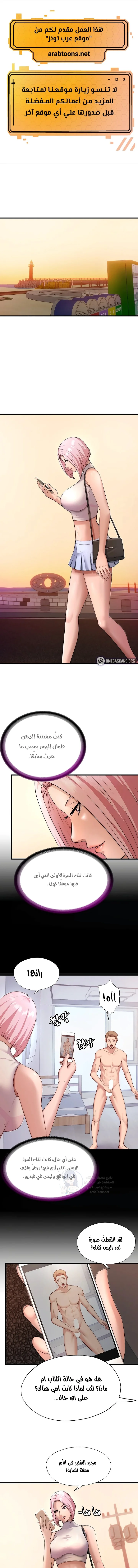 الصفحة 1