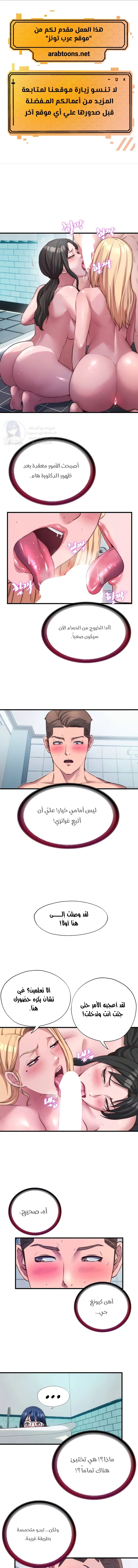 الصفحة 1