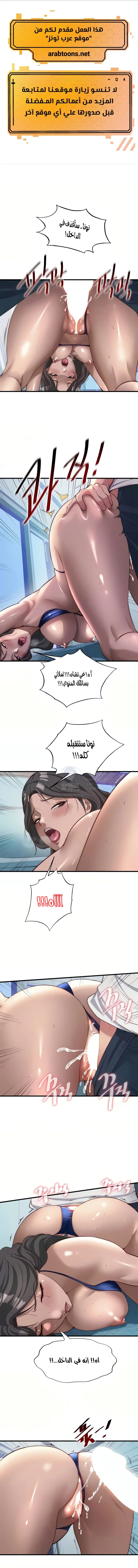 الصفحة 1