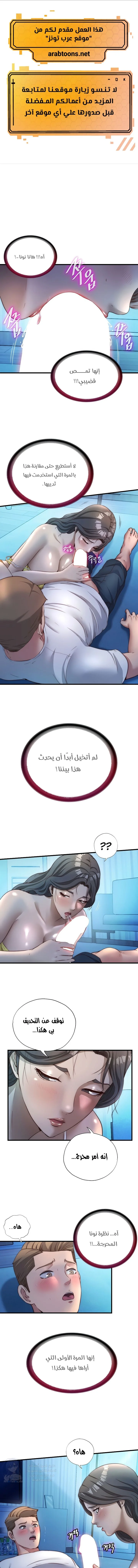 الصفحة 1