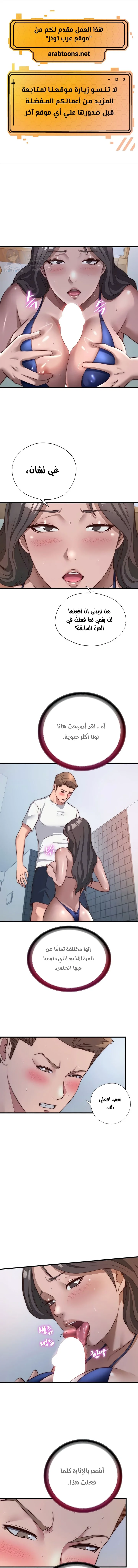 الصفحة 1