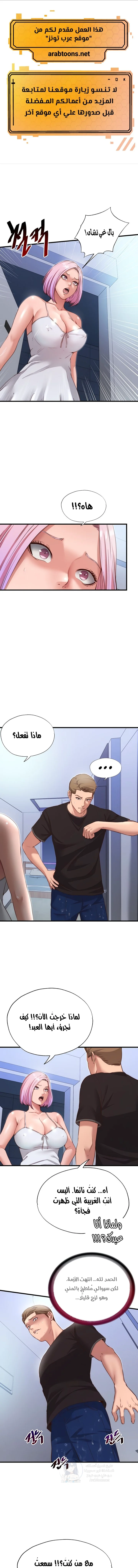 الصفحة 1